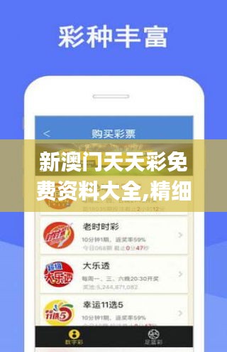 澳门一肖一码一一特一中厂、警惕虚假宣传-全面释义、专家解答解释落实