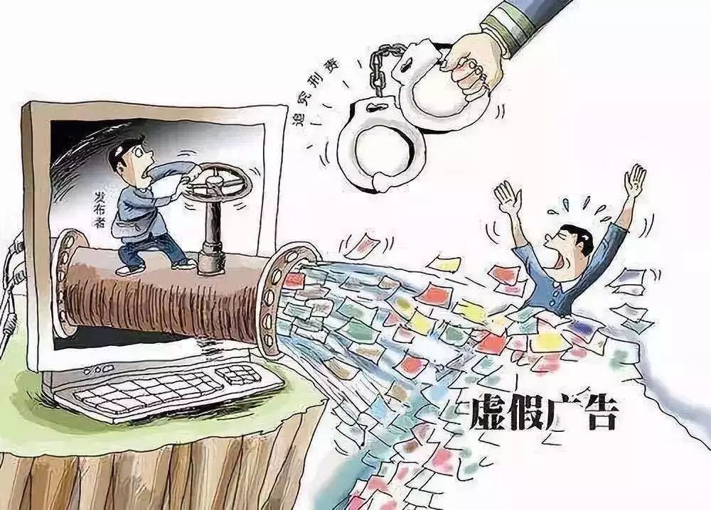 新澳门四肖八码凤凰码刘伯温,警惕虚假宣传落实,时代解答解释落实
