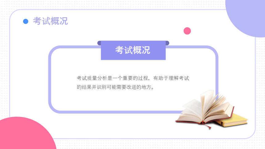 新澳门今晚买什么特马全面释义、精准解答解释落实