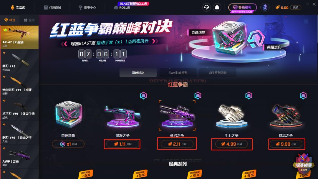 最准一肖一码100%请全面2释义、解释与落实、定量解答解释落实