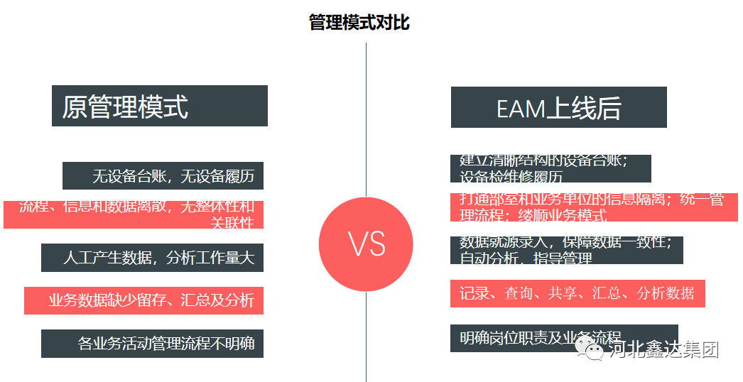 2025澳门天天开好彩大全详细解答、解释与落实、时代解答解释落实