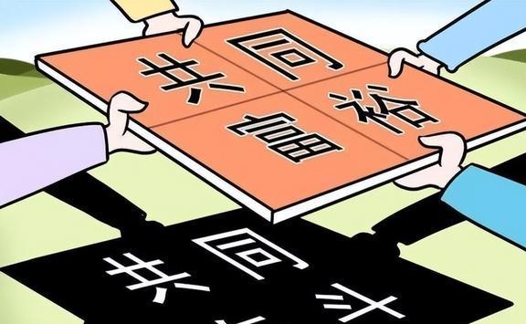 新澳门正版资料仔细释义、解释与落实、专家解答解释落实