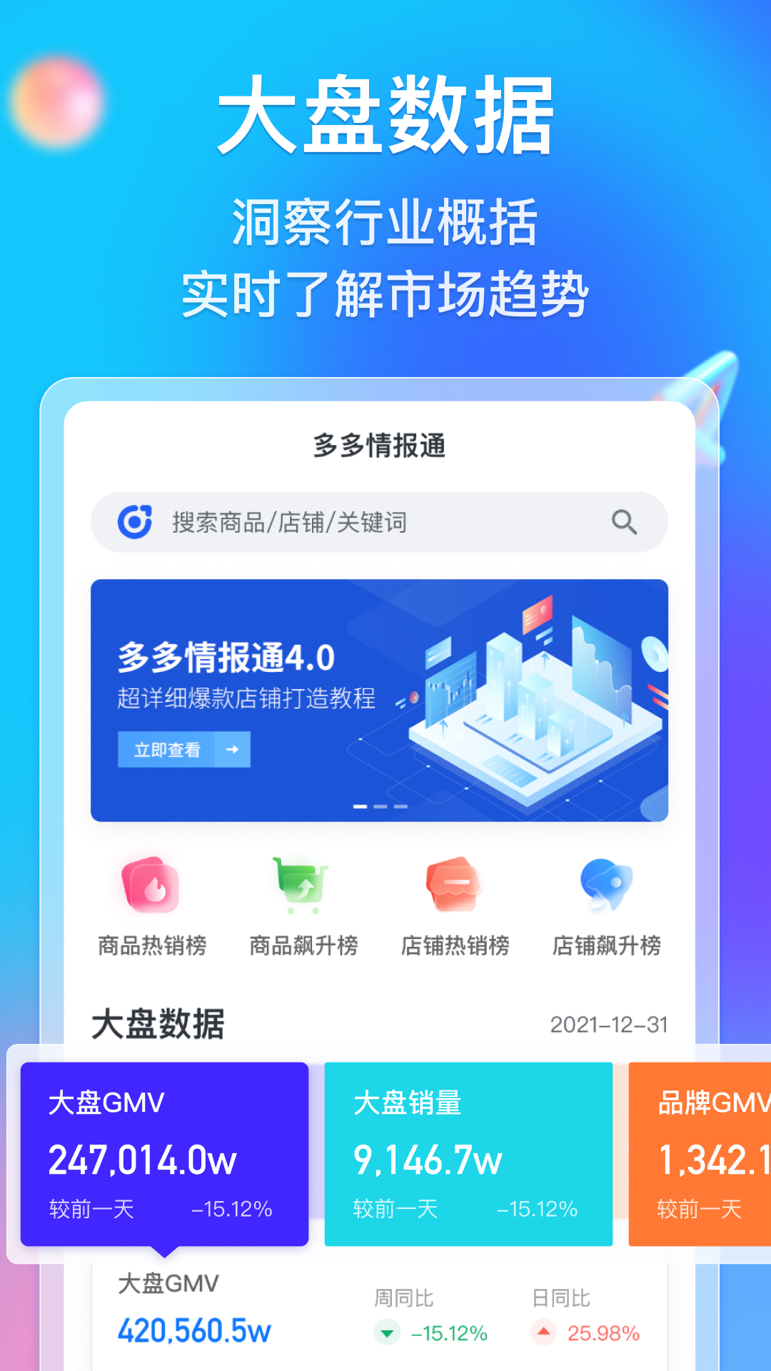 2025年新澳天天开彩资料警惕虚假宣传、全面解答与解释、全面解答解释落实