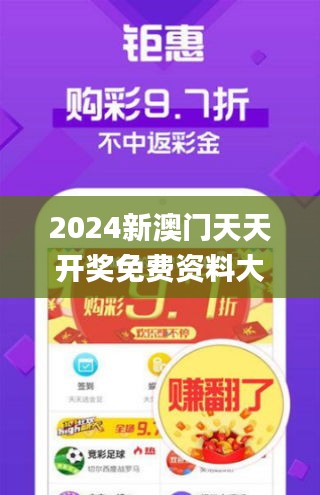 2025新澳精准正版免费大全请全面2释义、解释与落实、统计解答解释落实