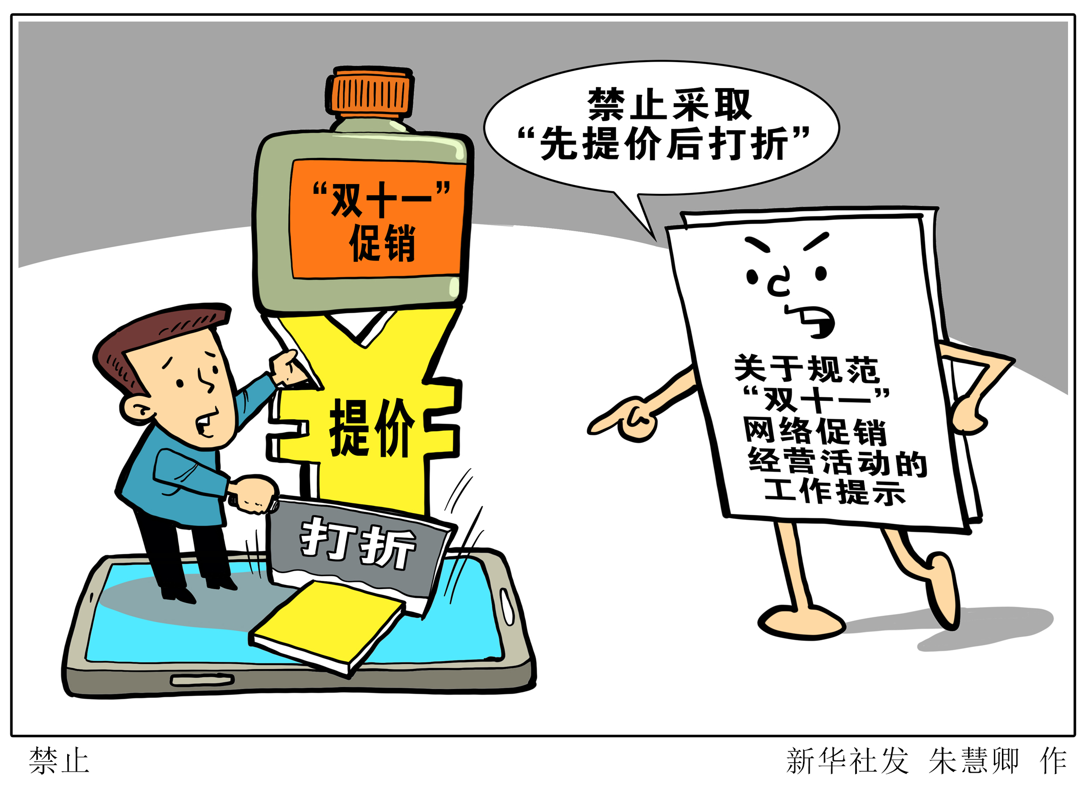 王中王精选100期期中奖规则请全面2释义、解释与落实、前沿解答解释落实