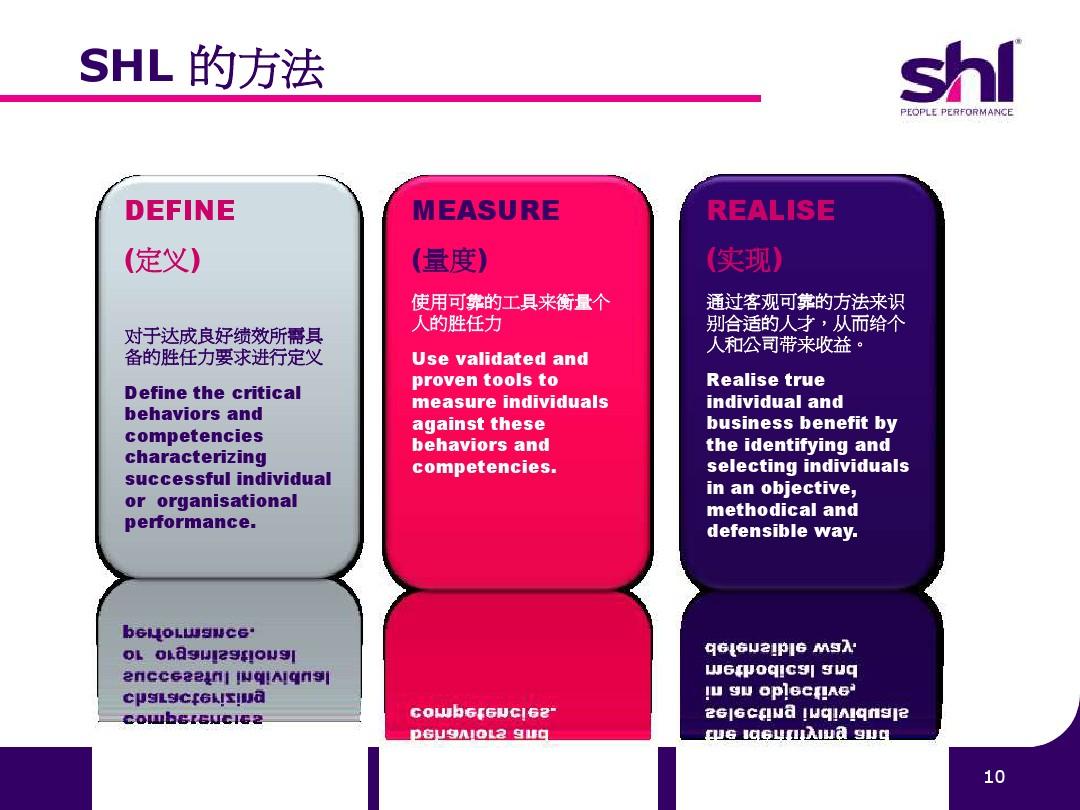 2025新澳门资料,警惕虚假宣传-全面释义、解释与落实、实证解答解释落实