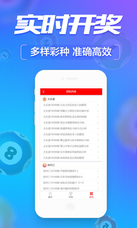 澳门三肖三码三期凤凰,警惕虚假宣传落实,定量解答解释落实
