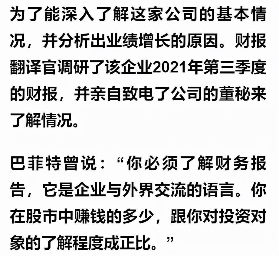 新澳门今晚买什么特马全面释义、精准解答解释落实