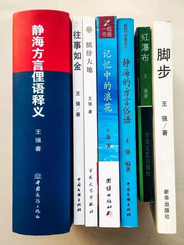 新澳三中三必中一组的警惕虚假宣传-全面释义、时代解答解释落实